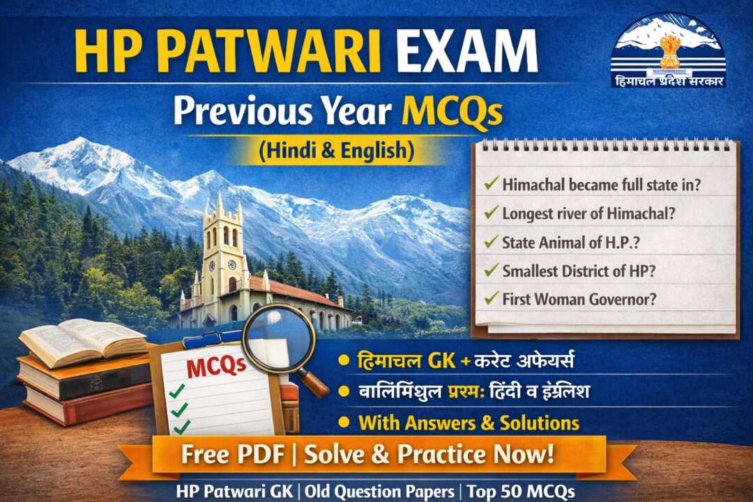 HP Patwari Exam – Previously Asked MCQs (Hindi & English)