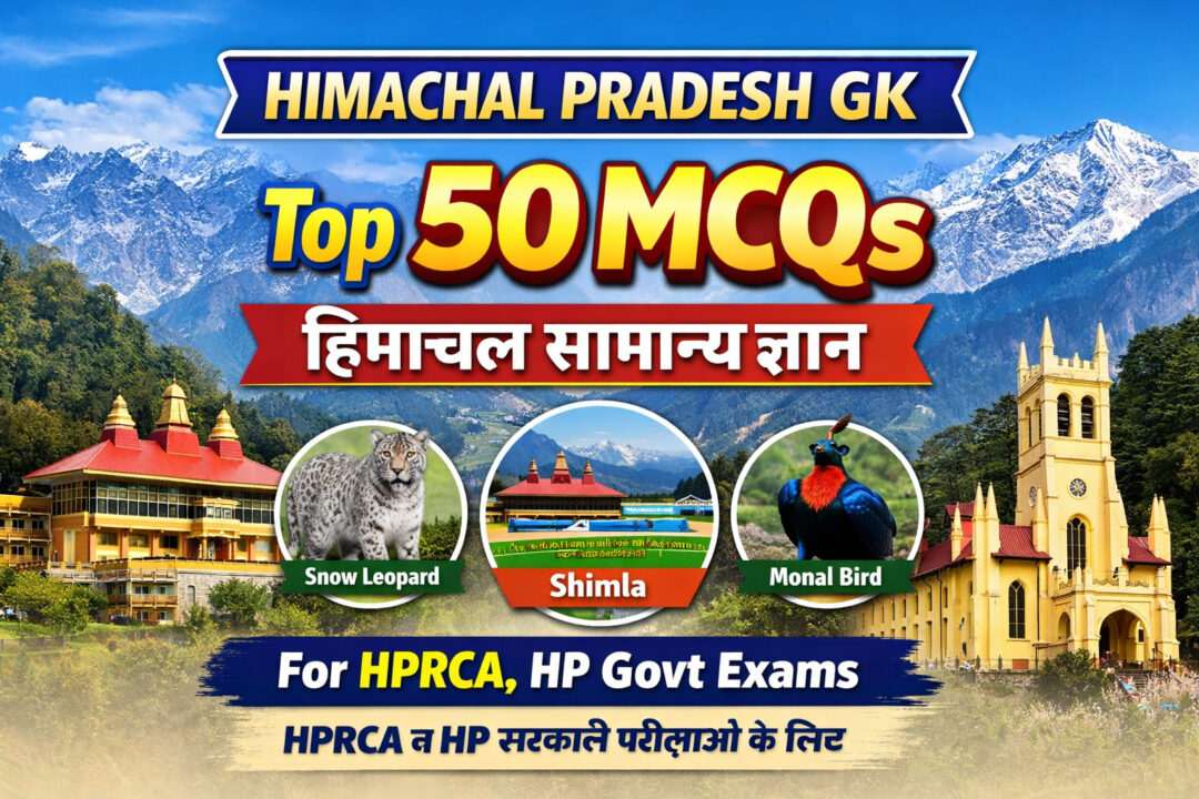 Himachal Pradesh GK – Top 50 MCQs (Hindi & English)
