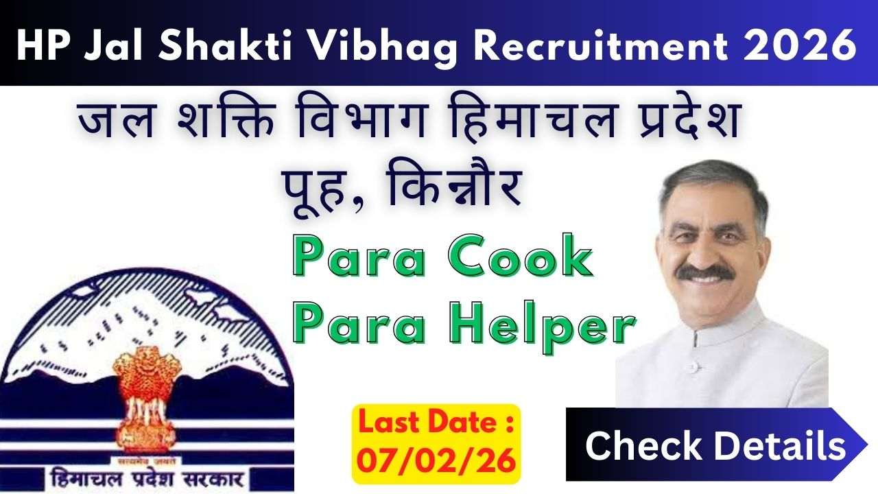 HP Jal Shakti Vibhag Division Pooh Kinnaur Recruitment 2026