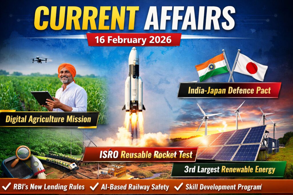 Current Affairs – 16 February 2026