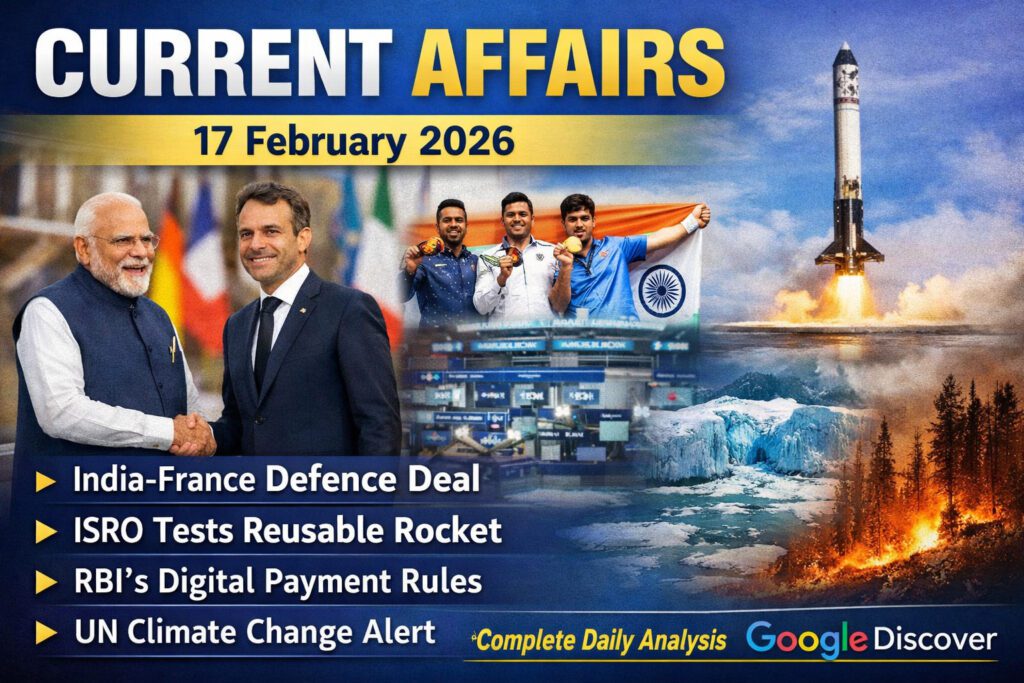Current Affairs – 17 February 2026