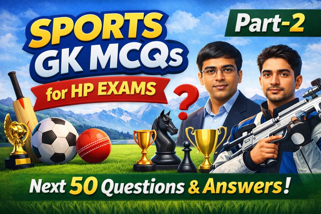 Sports GK MCQs for HP Govt Exams