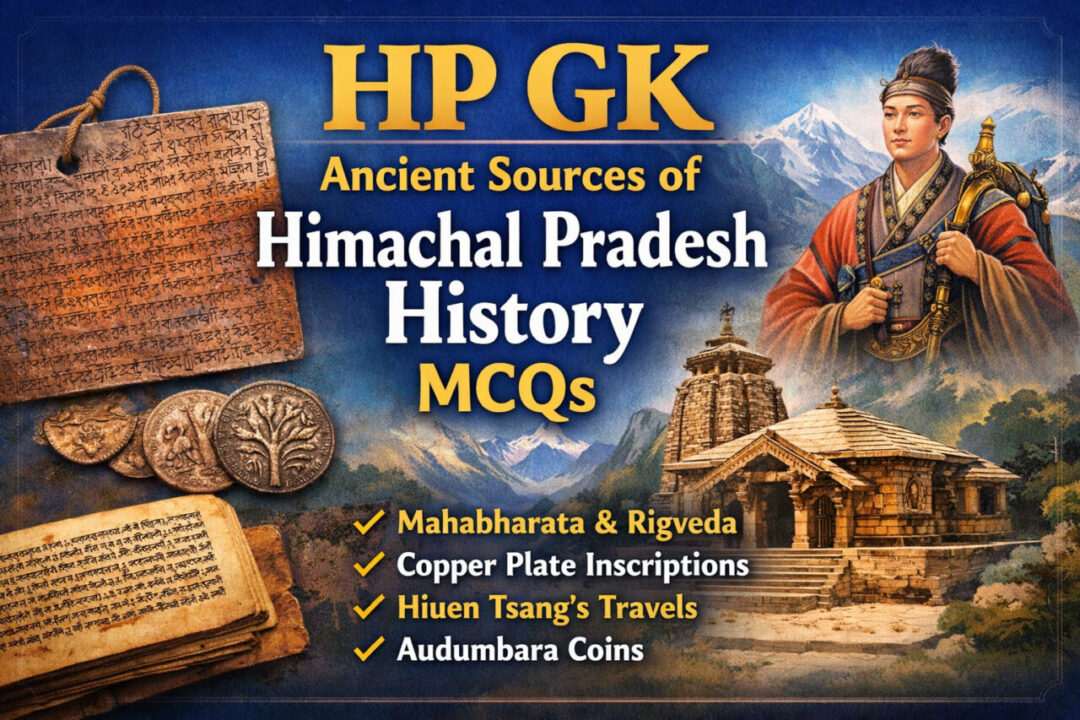 HP GK MCQs – Ancient Sources of Himachal Pradesh History'