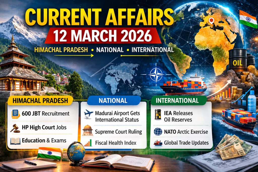 Current Affairs – 12 March 2026