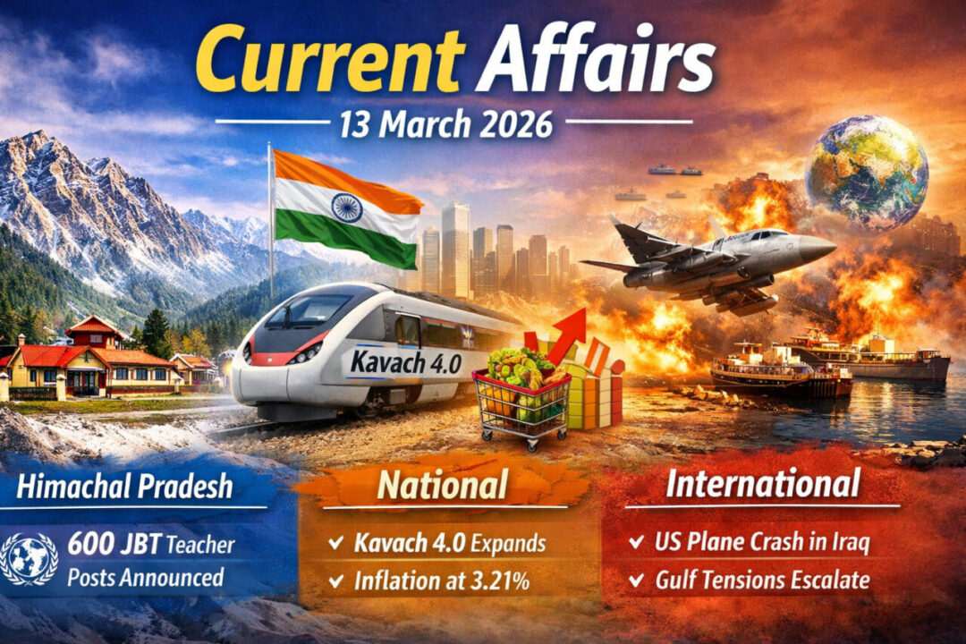 Current Affairs – 13 March 2026
