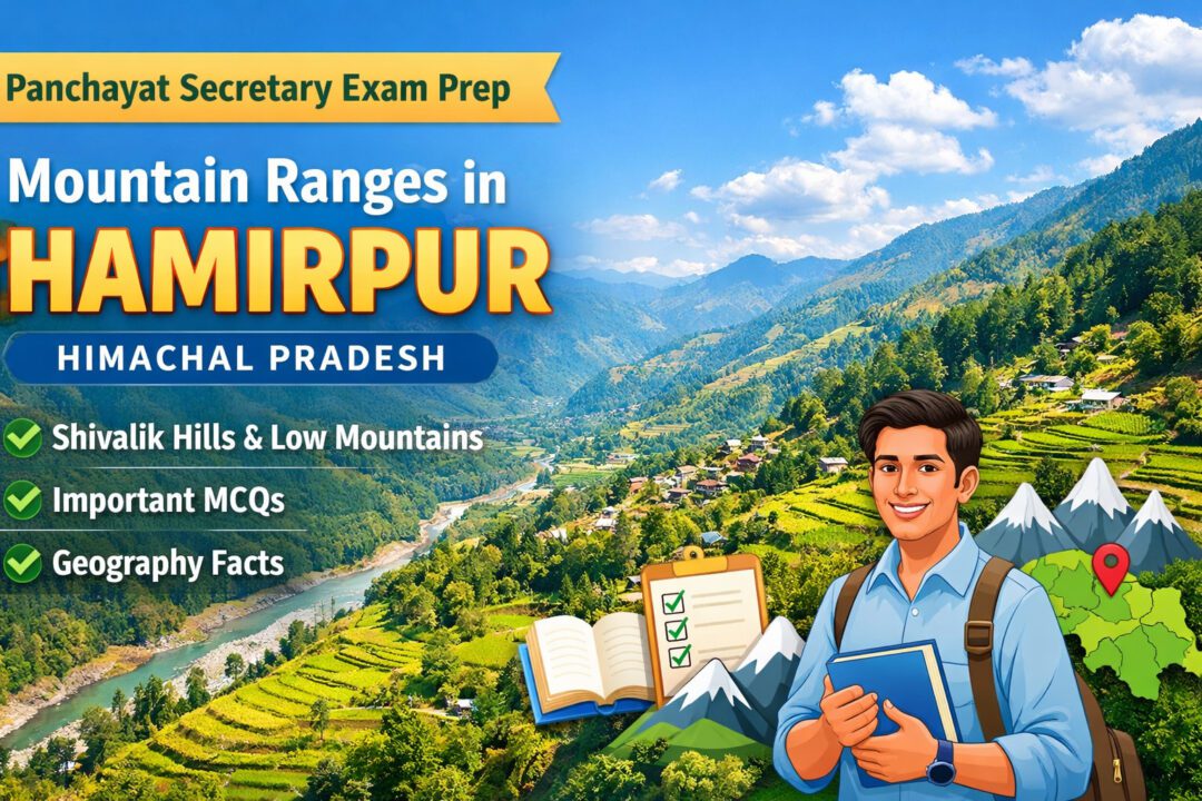 Himachal Pradesh Panchayat Secretary Exam MCQ