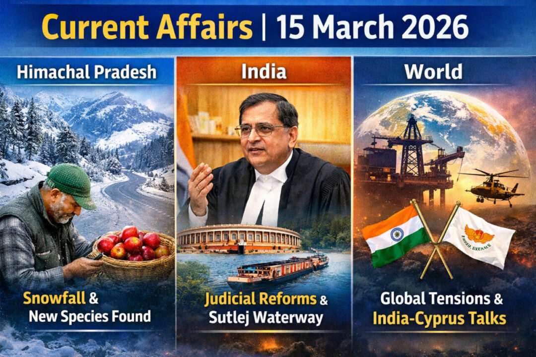Current Affairs – 15 March 2026
