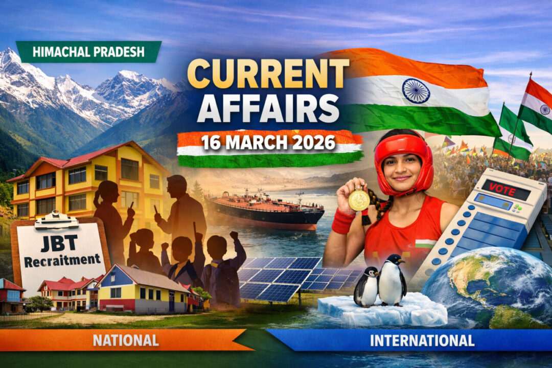 Current Affairs – 16 March 2026