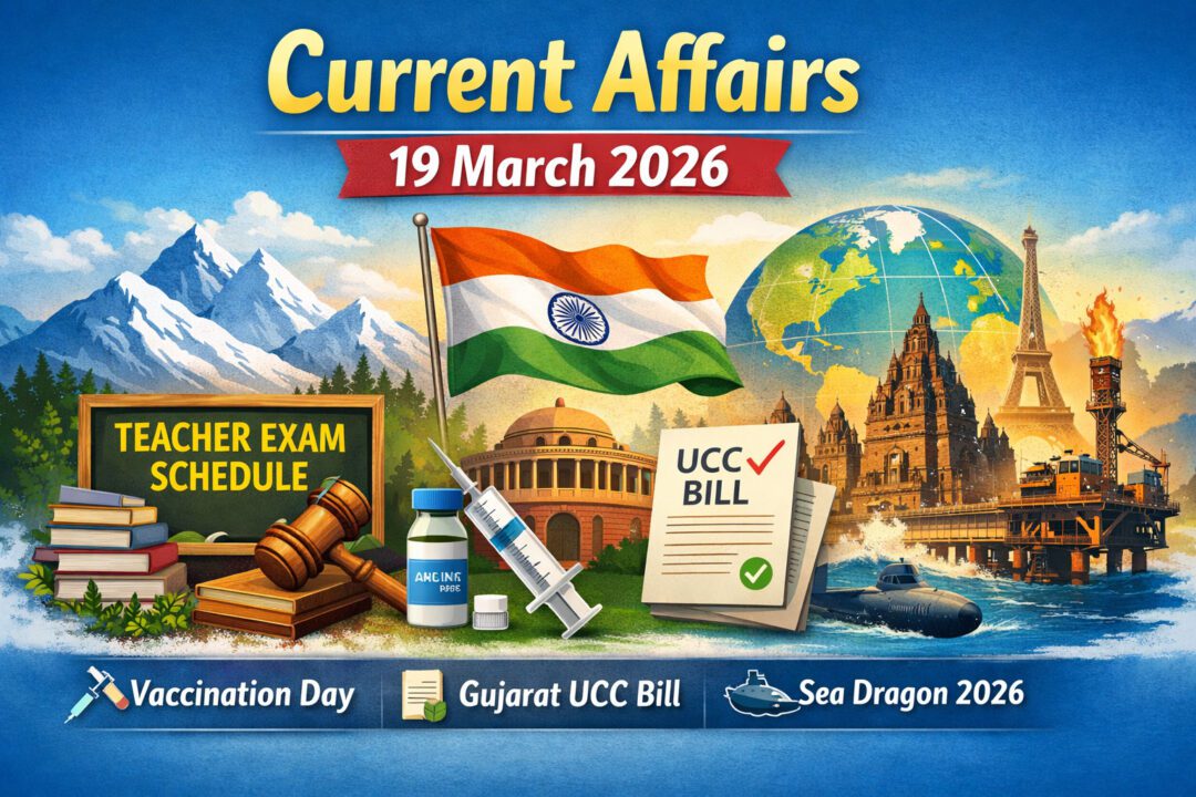 Current Affairs – 19 March 2026