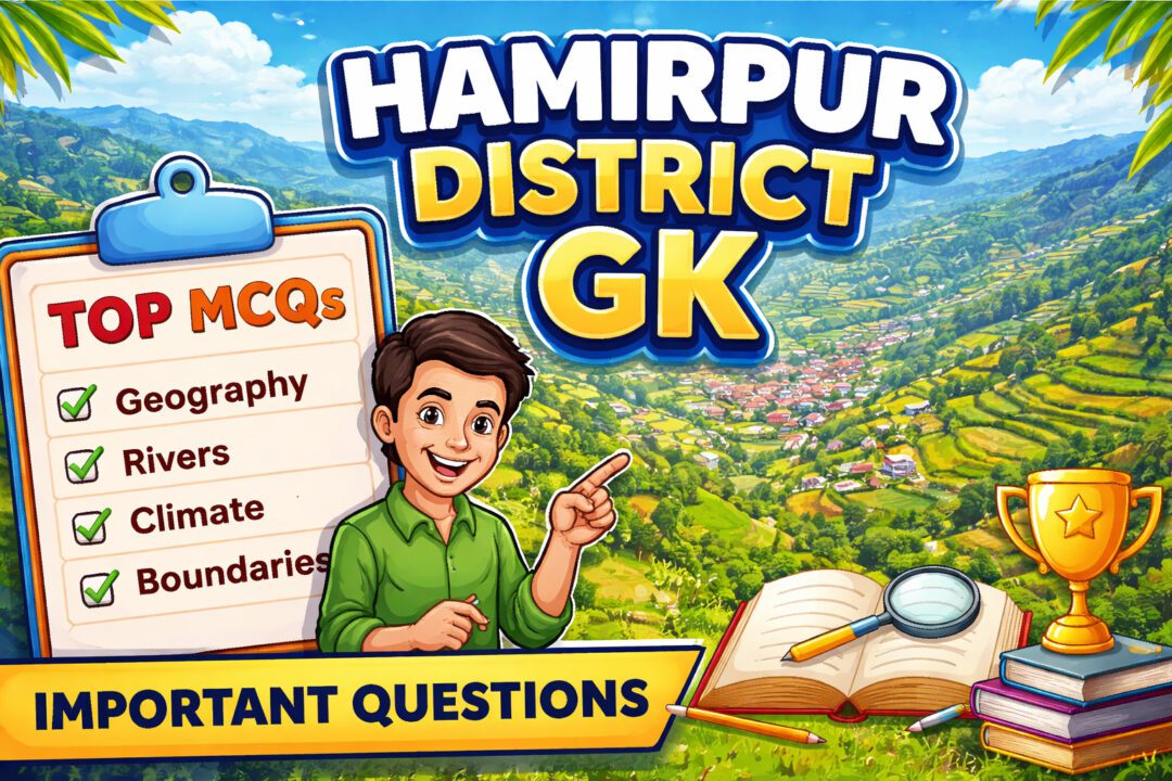 Himachal Pradesh GK MCQs – Geographical Situation of Hamirpur District