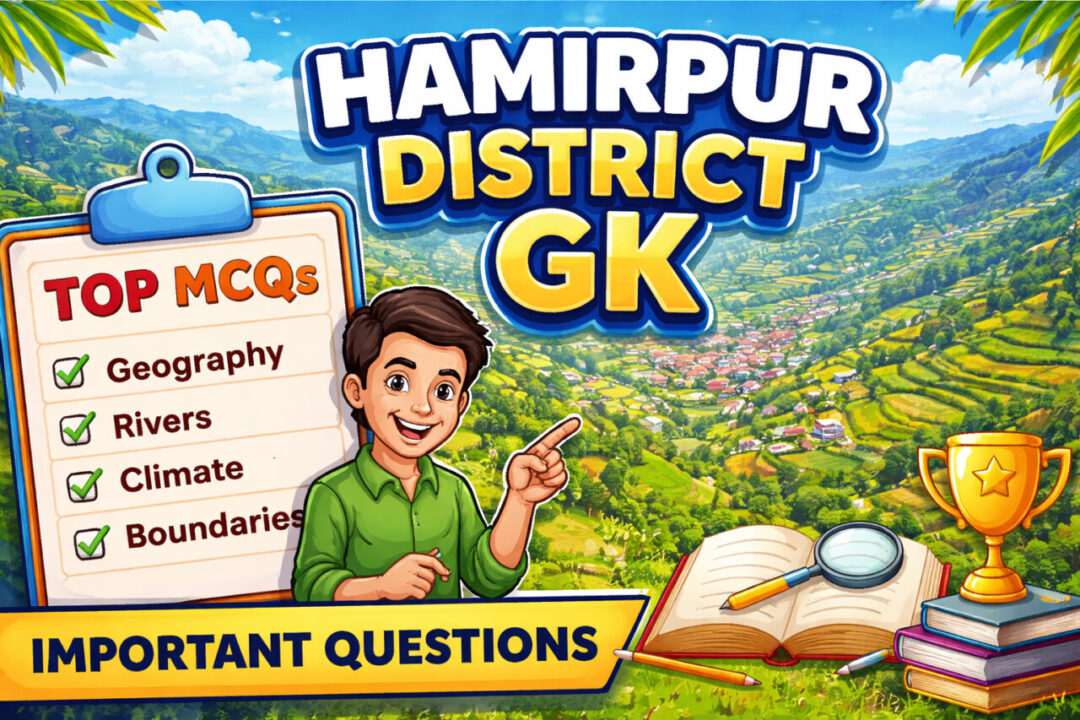 Himachal Pradesh GK MCQs – Geographical Situation of Hamirpur District