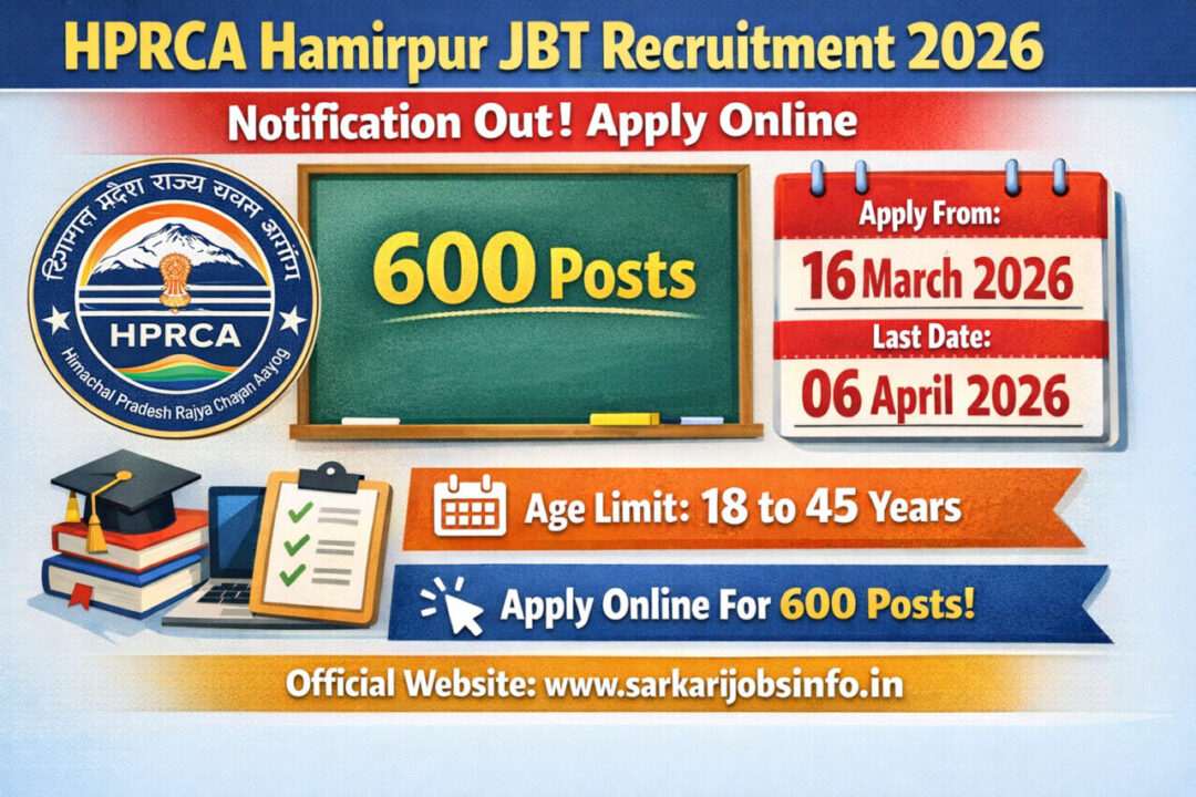 HPRCA Hamirpur JBT Recruitment 2026 Notification Out