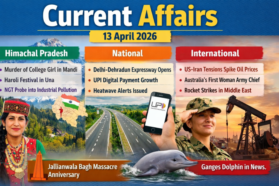 Current Affairs – 13 April 2026
