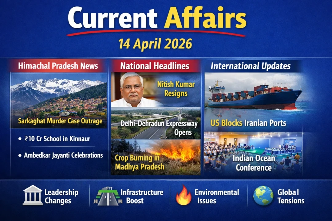 Current Affairs – 14 April 2026