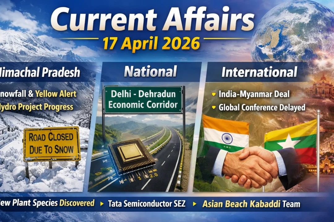 Current Affairs – 17 April 2026