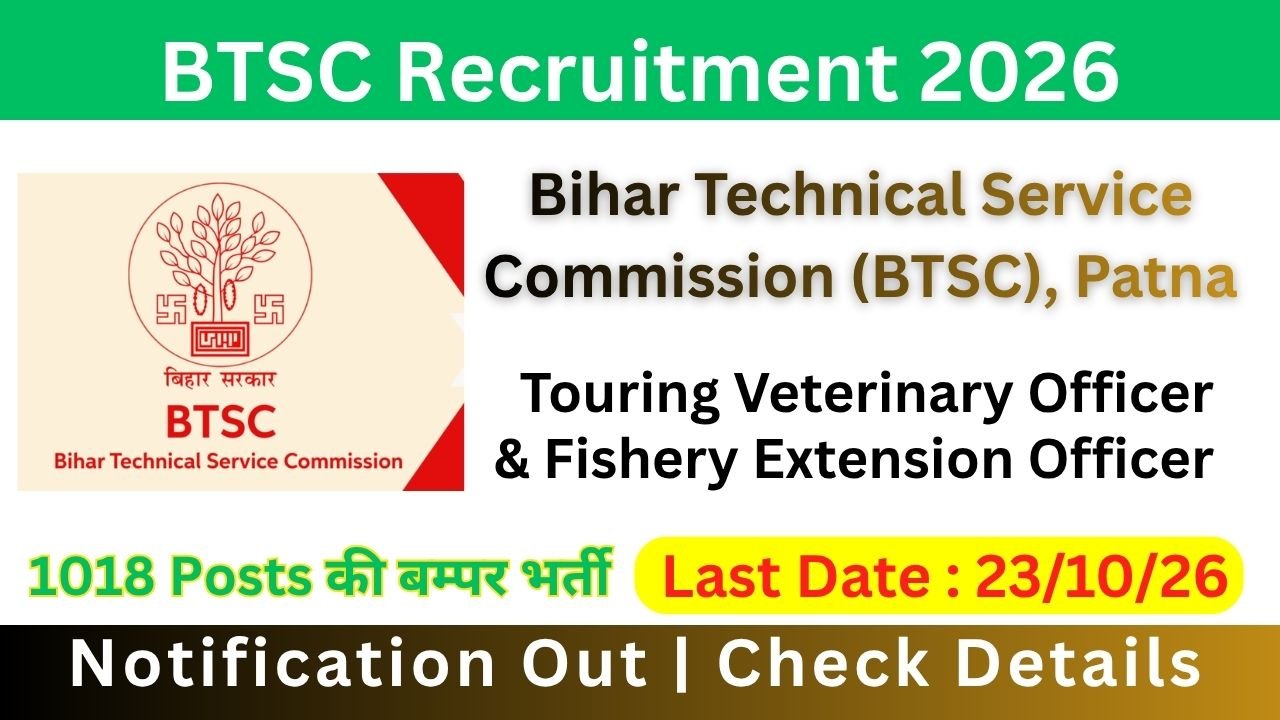 BTSC Touring Veterinary Officer & Fishery Extension Officer Recruitment 2026 Apply Online for 1018 Posts